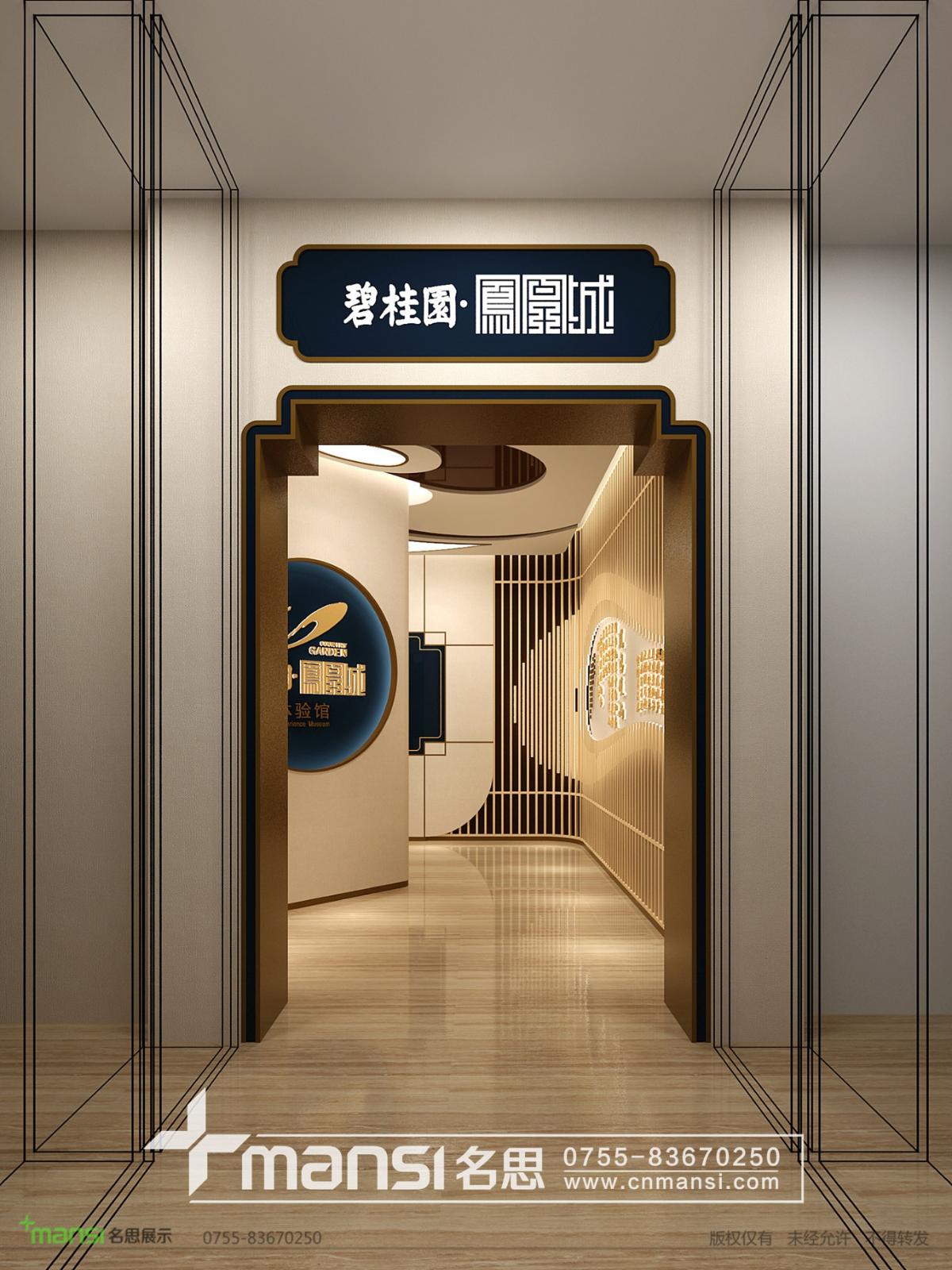 名思展廳設(shè)計(jì)5 名思展廳設(shè)計(jì)5